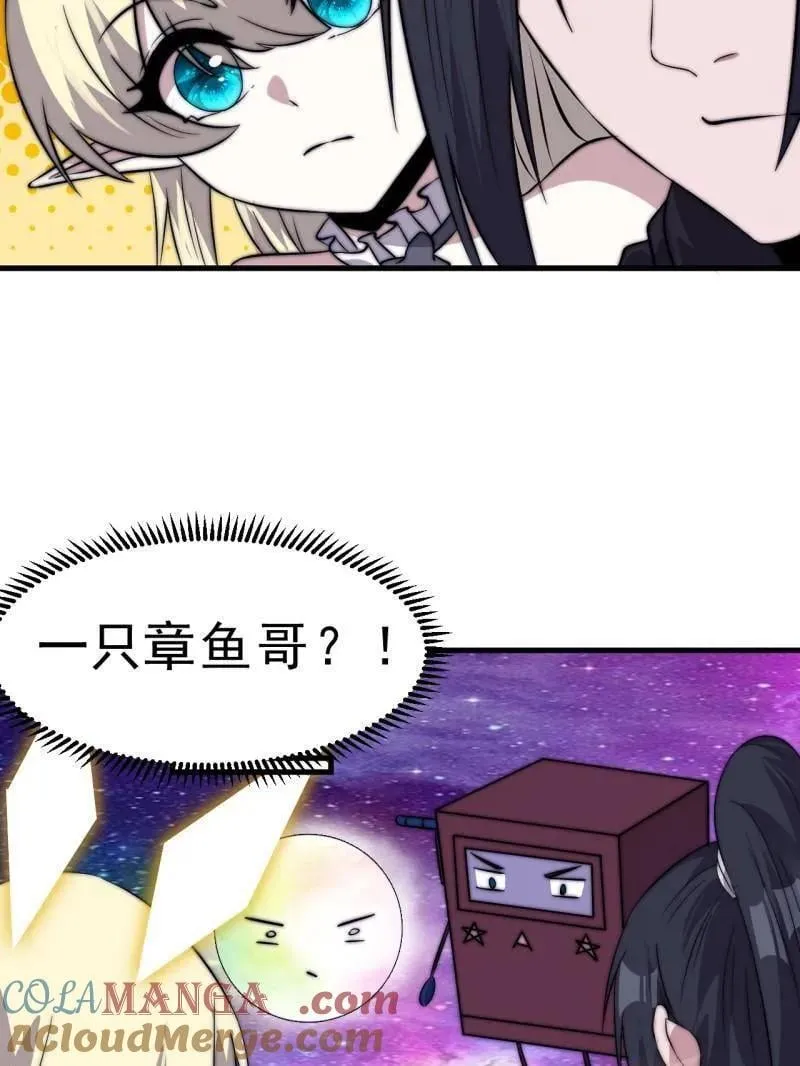 第1091话 ：蟹老板真身 第57页