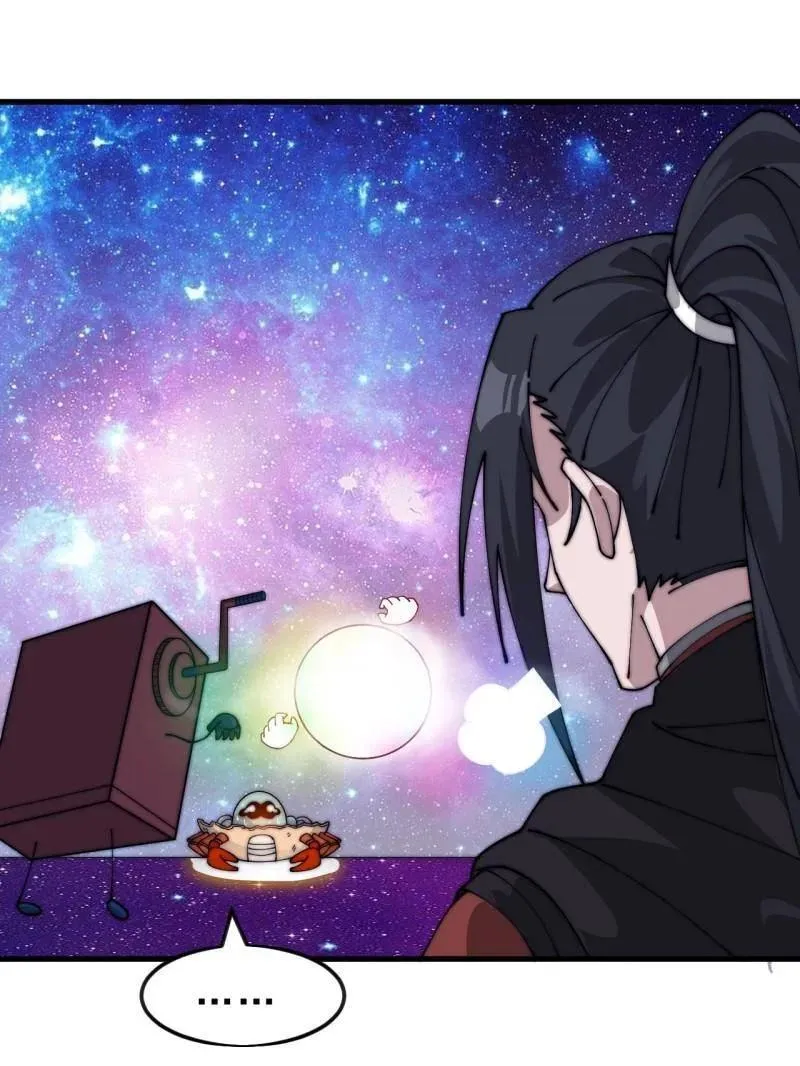 第1091话 ：蟹老板真身 第71页