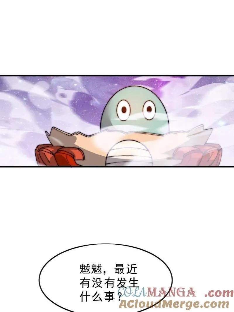 第1091话 ：蟹老板真身 第73页