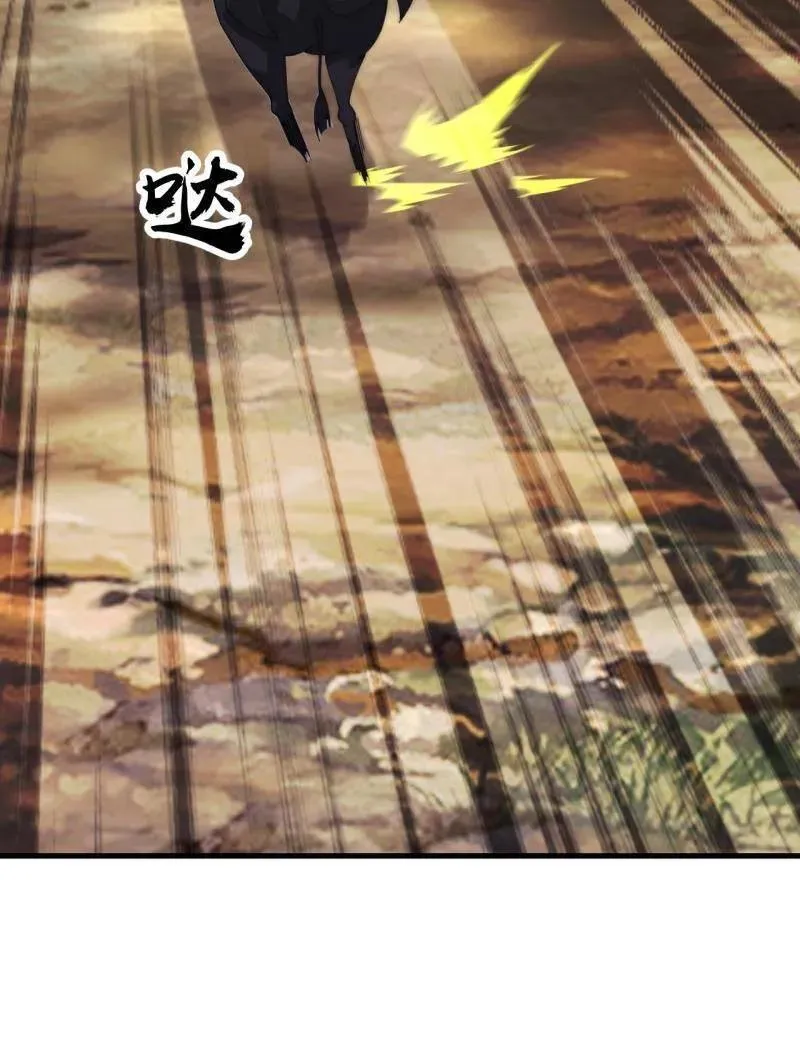 第1091话 ：蟹老板真身 第98页