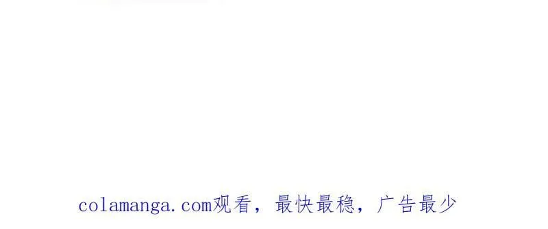 第1091话 ：蟹老板真身 第100页