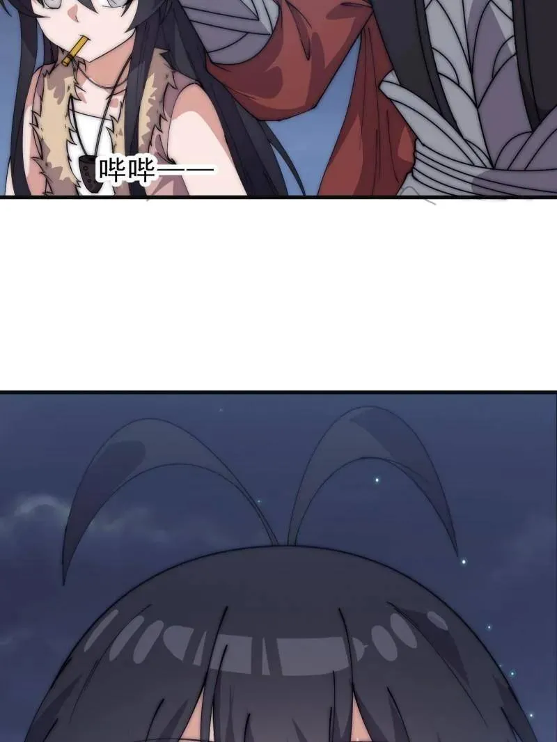第1092话 ：天花 第42页