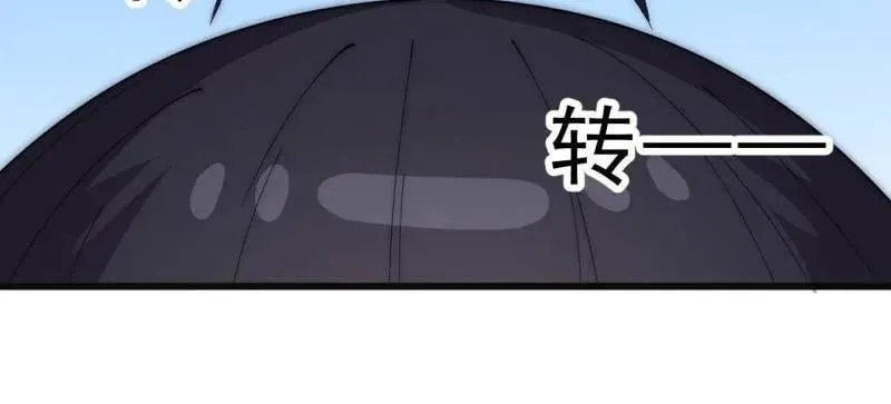 第1092话 ：天花 第45页