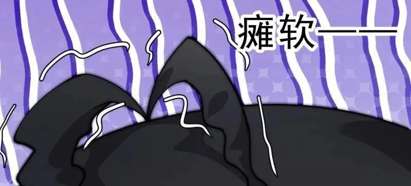 第1092话 ：天花 第47页