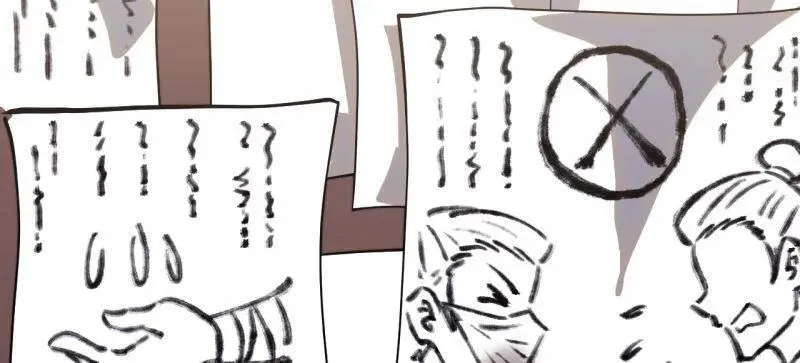 第1092话 ：天花 第81页