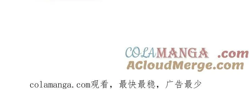 第1092话 ：天花 第97页