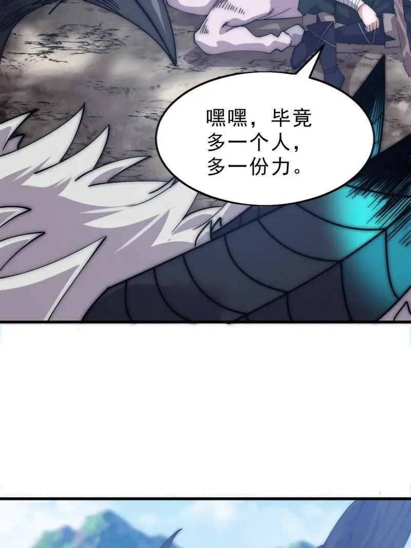 第1094话 ：风雨亭相见 第15页