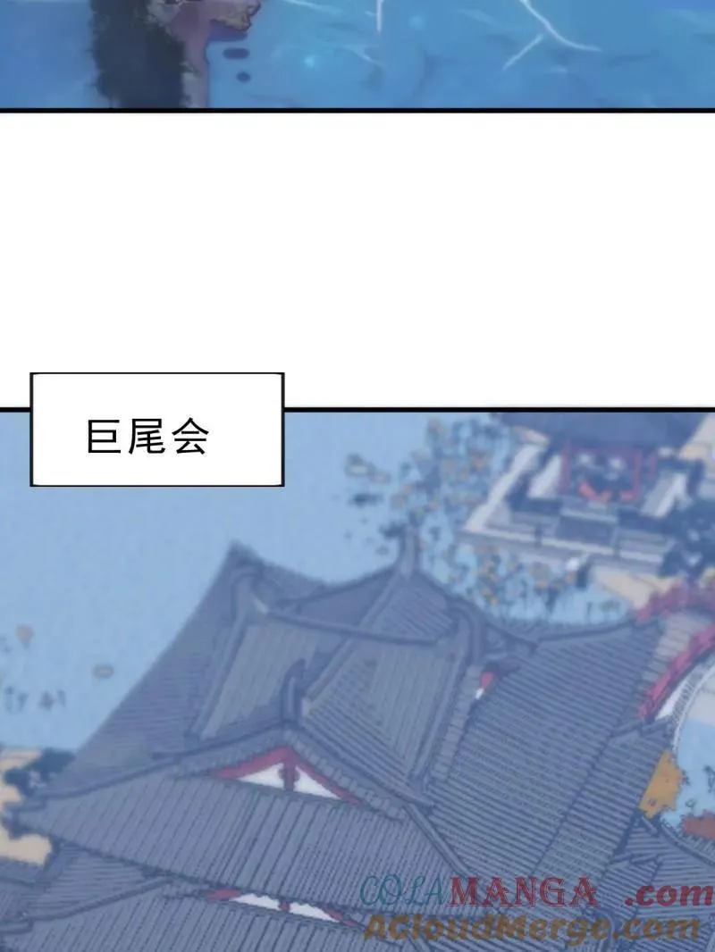 第1094话 ：风雨亭相见 第25页