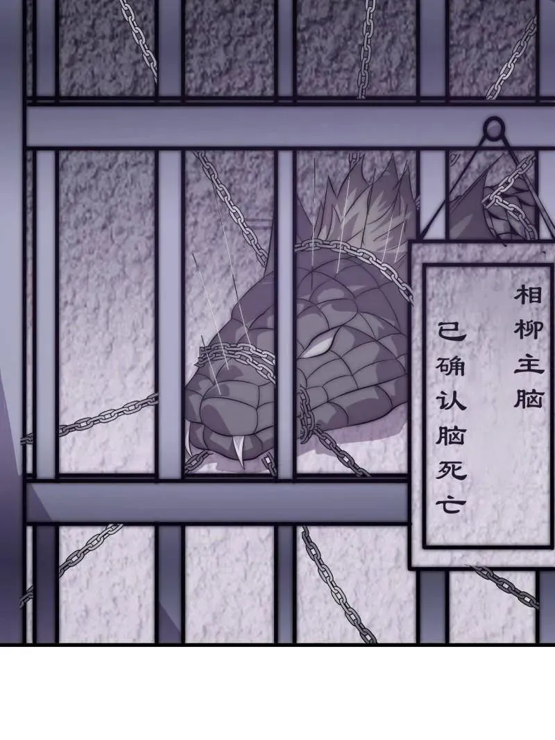 第1094话 ：风雨亭相见 第38页