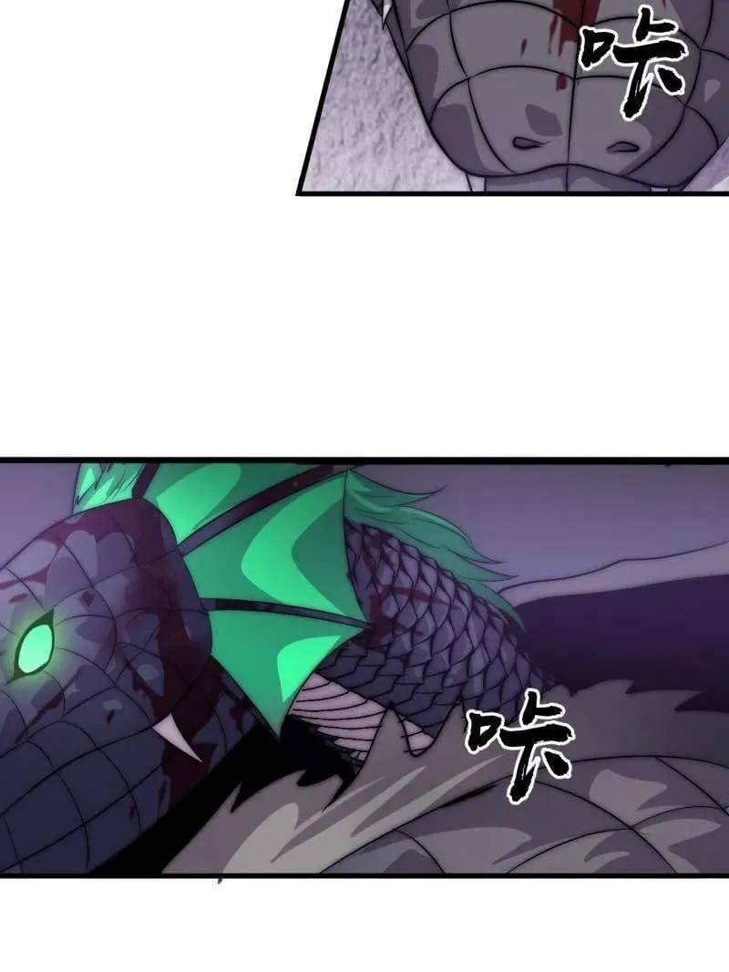第1094话 ：风雨亭相见 第44页