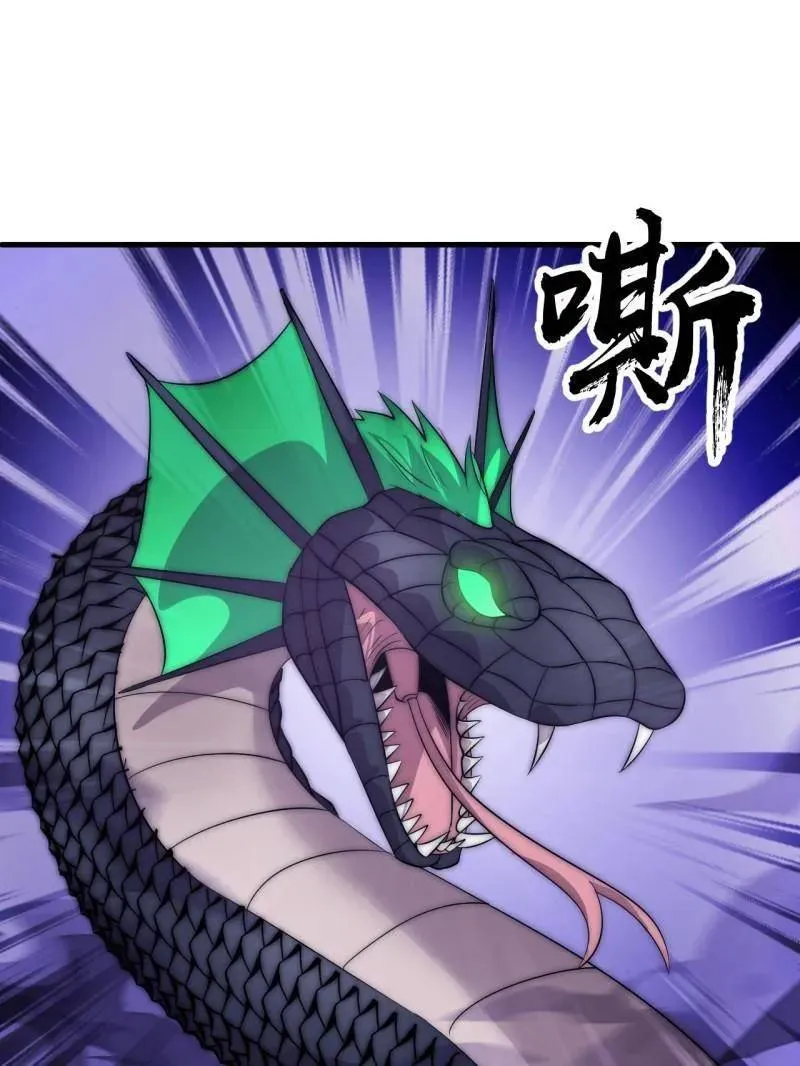 第1094话 ：风雨亭相见 第48页