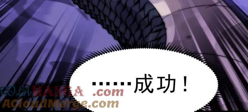 第1094话 ：风雨亭相见 第49页