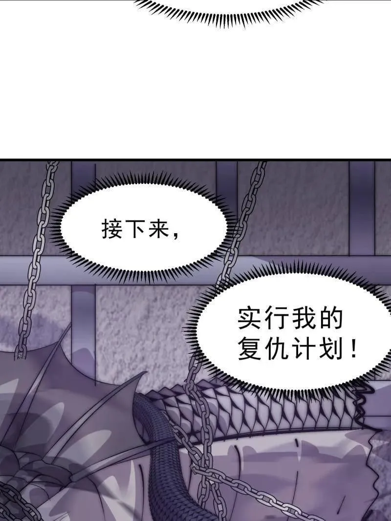 第1094话 ：风雨亭相见 第50页