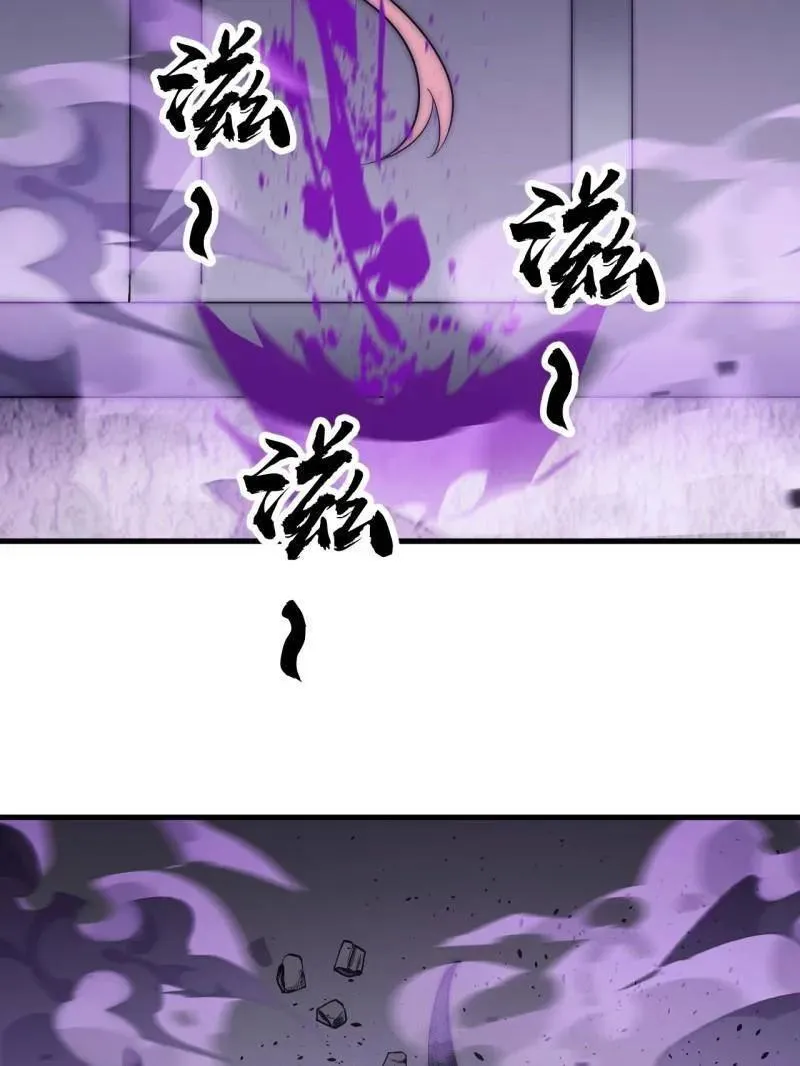 第1094话 ：风雨亭相见 第54页