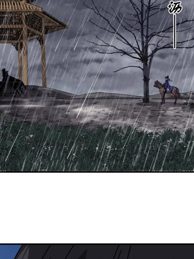 第1094话 ：风雨亭相见 第94页
