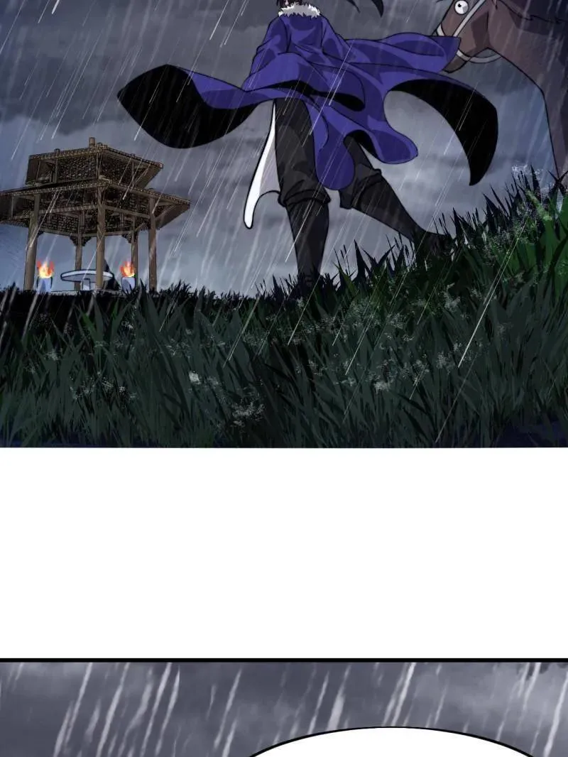 第1094话 ：风雨亭相见 第100页