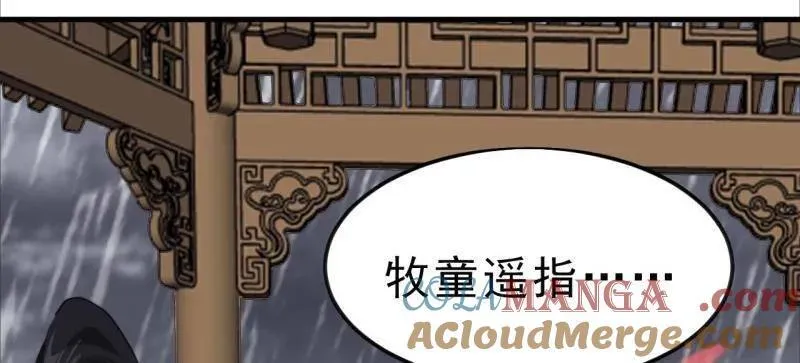第1094话 ：风雨亭相见 第109页