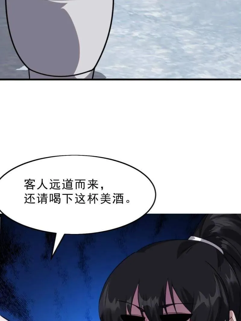 第1094话 ：风雨亭相见 第114页
