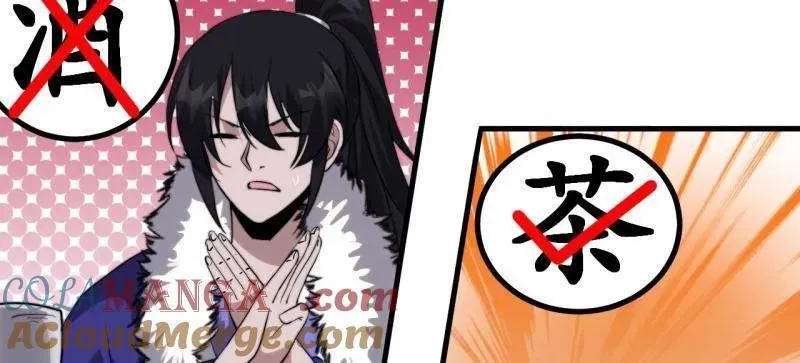 第1094话 ：风雨亭相见 第117页