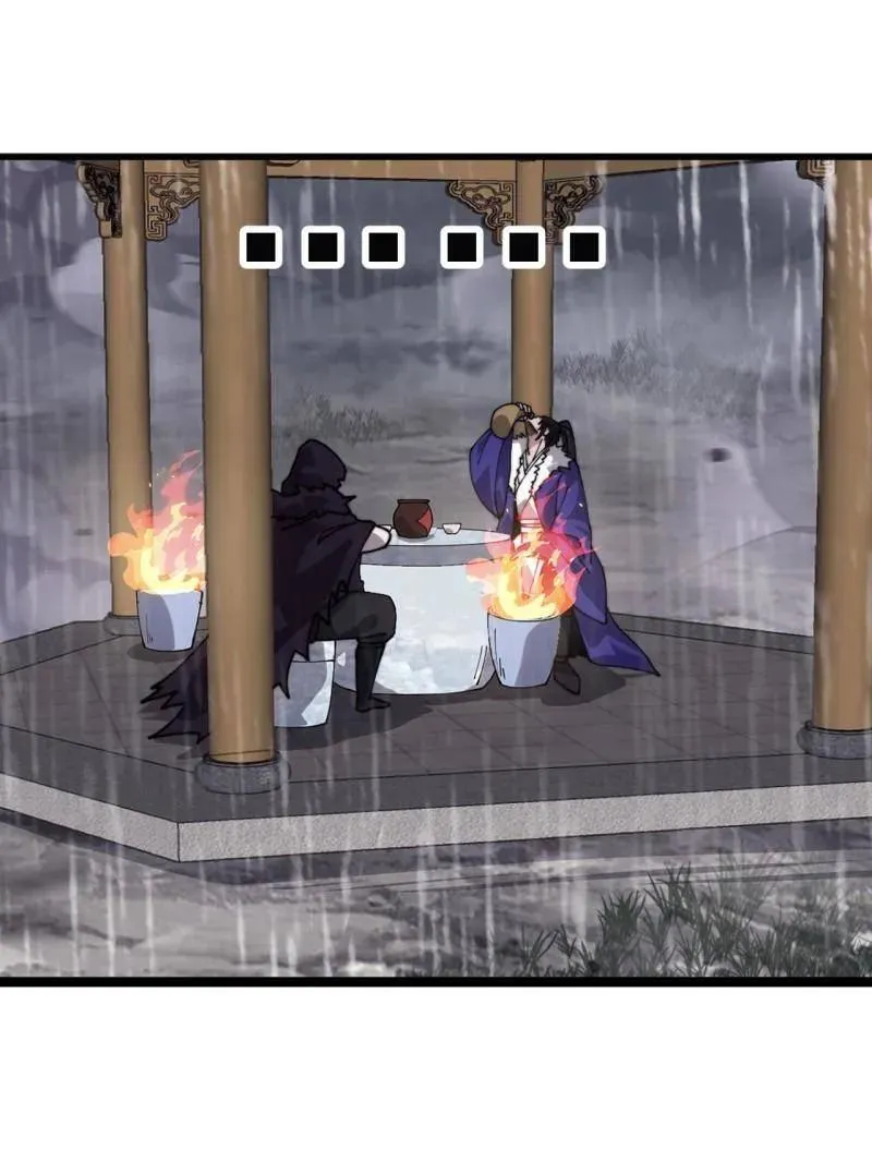 第1094话 ：风雨亭相见 第122页