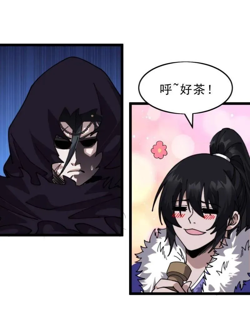 第1094话 ：风雨亭相见 第124页