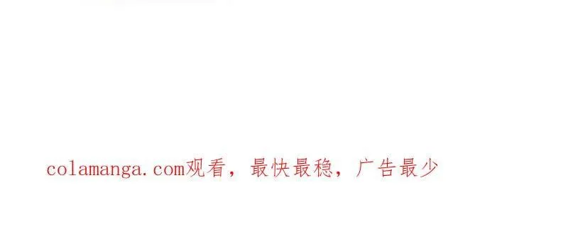 第1094话 ：风雨亭相见 第135页