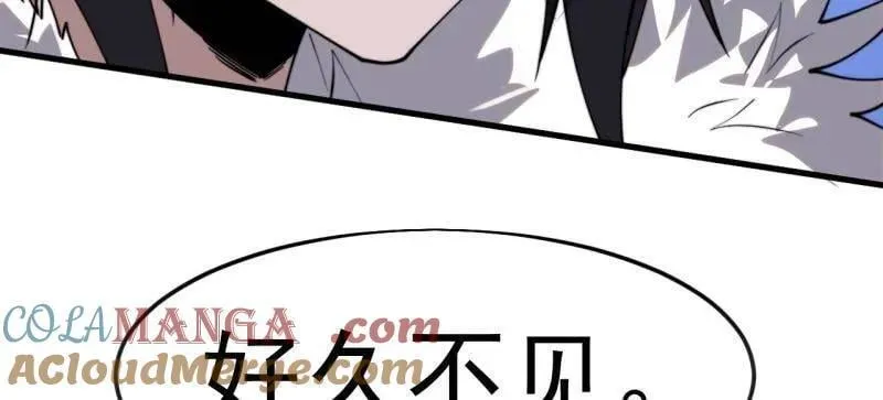 第1095话 ：重建烮国 第16页