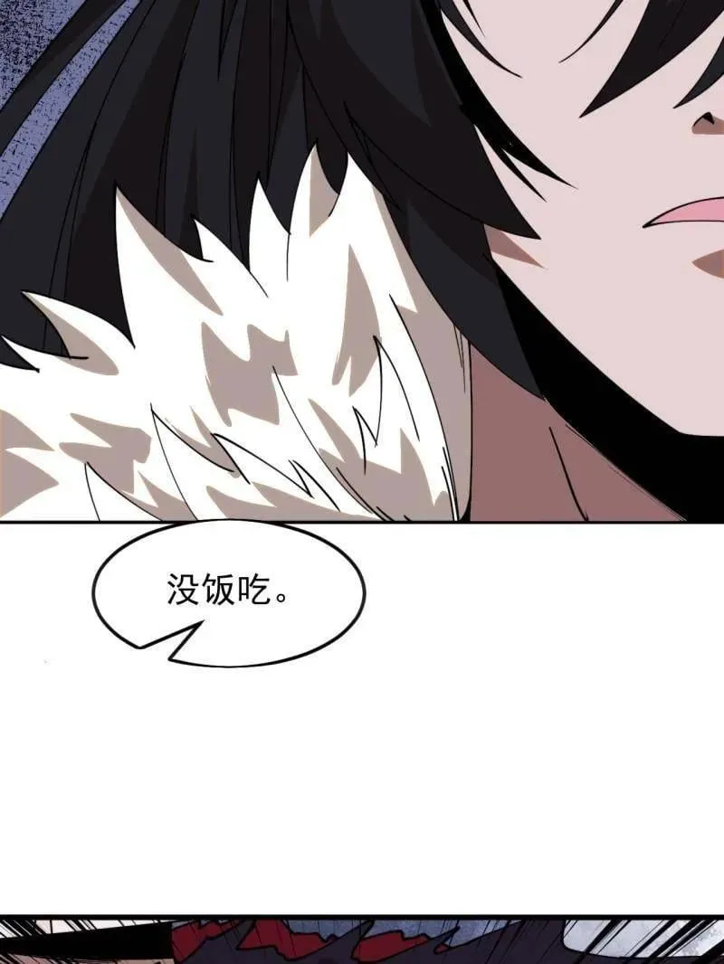 第1095话 ：重建烮国 第42页