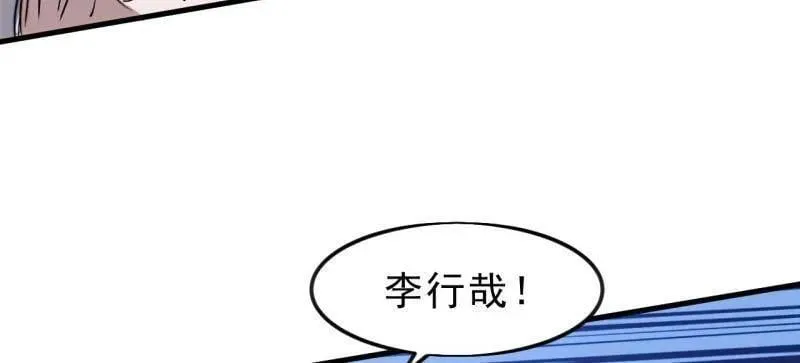 第1096话 ：服不服 第8页