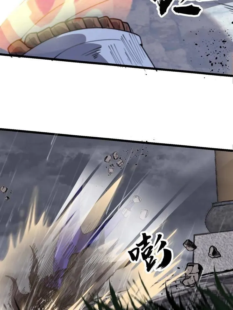 第1096话 ：服不服 第35页
