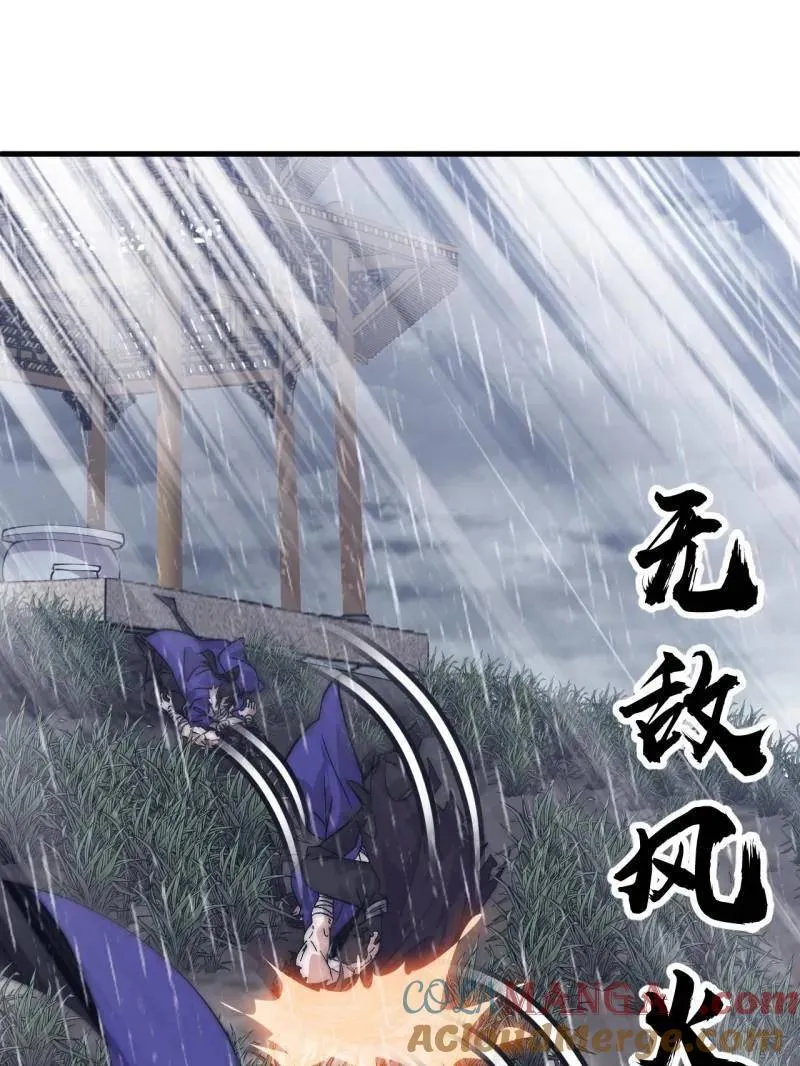 第1096话 ：服不服 第37页