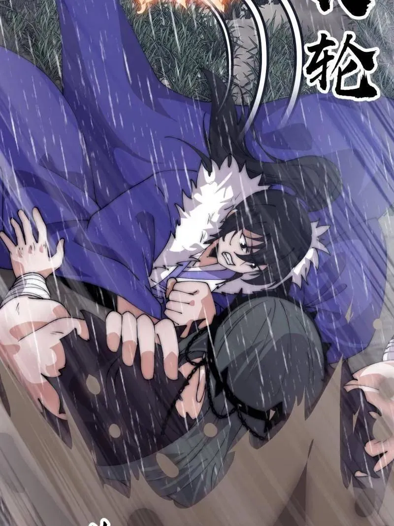 第1096话 ：服不服 第39页
