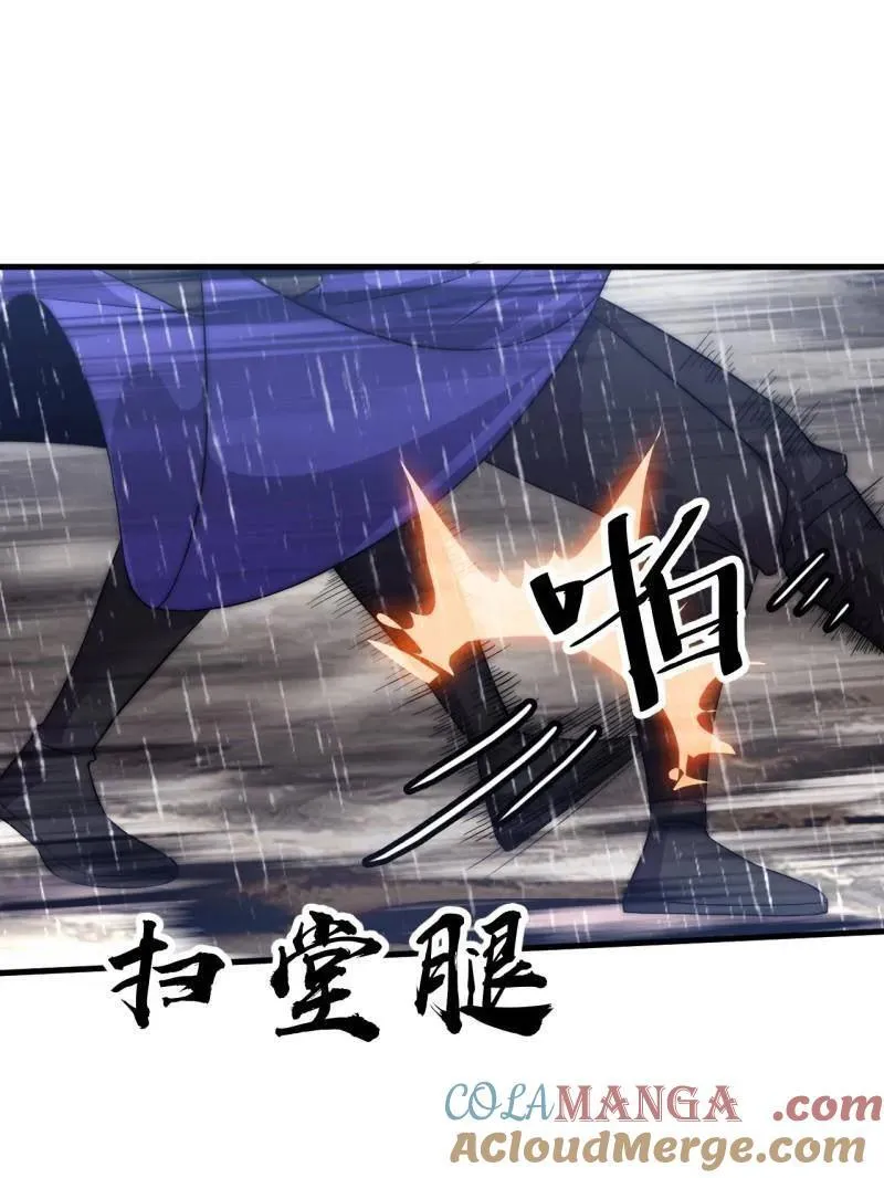 第1096话 ：服不服 第57页