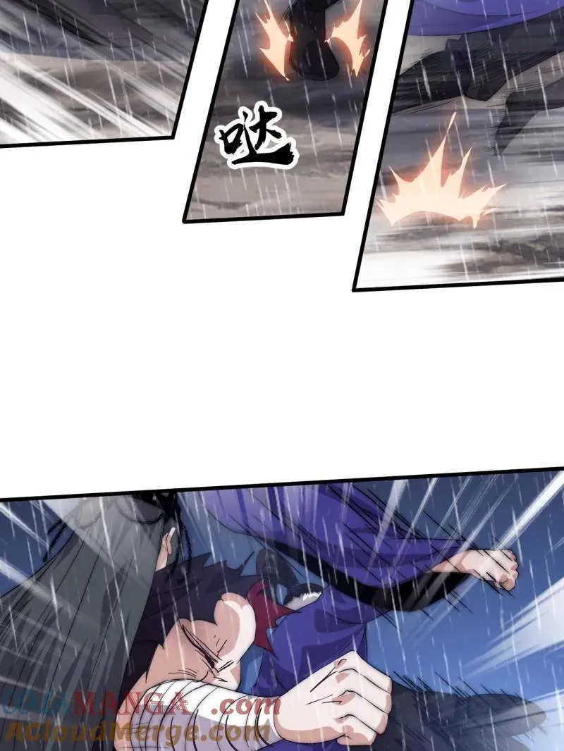 第1096话 ：服不服 第61页