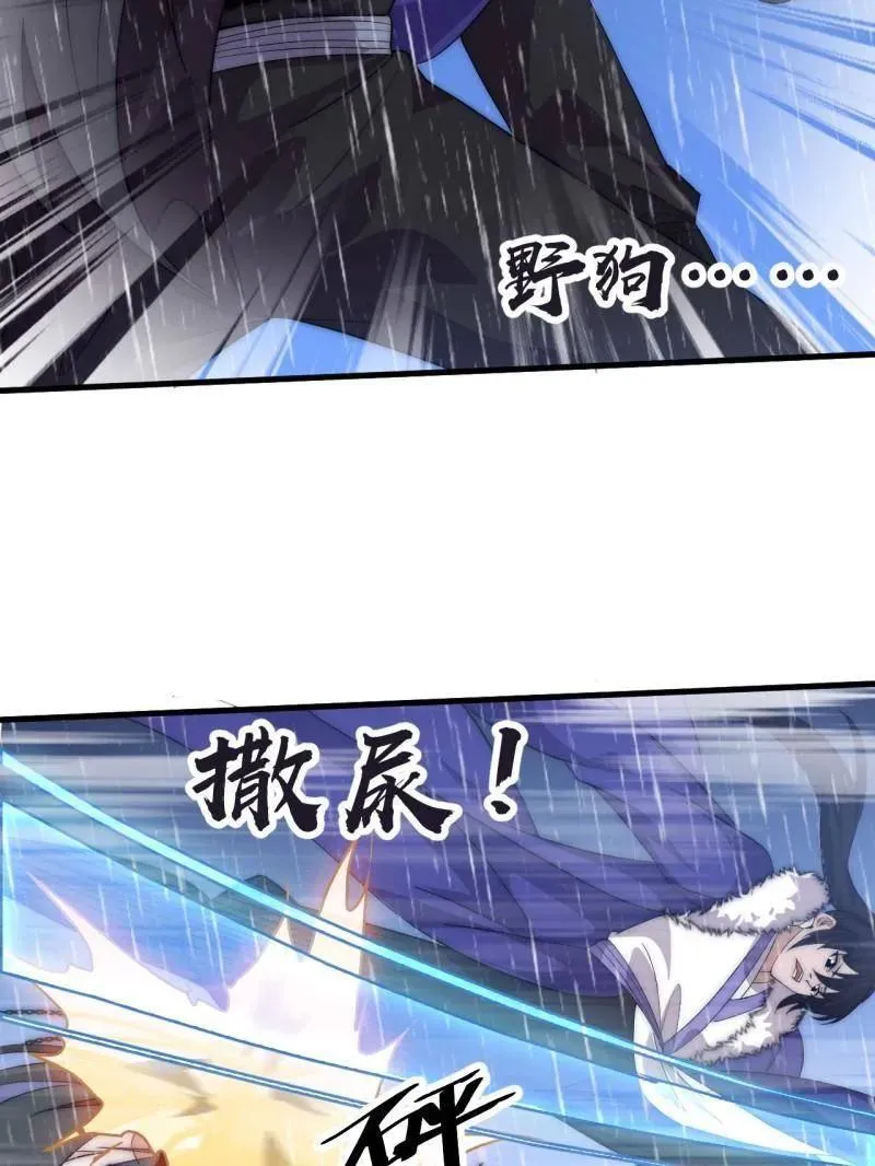 第1096话 ：服不服 第63页