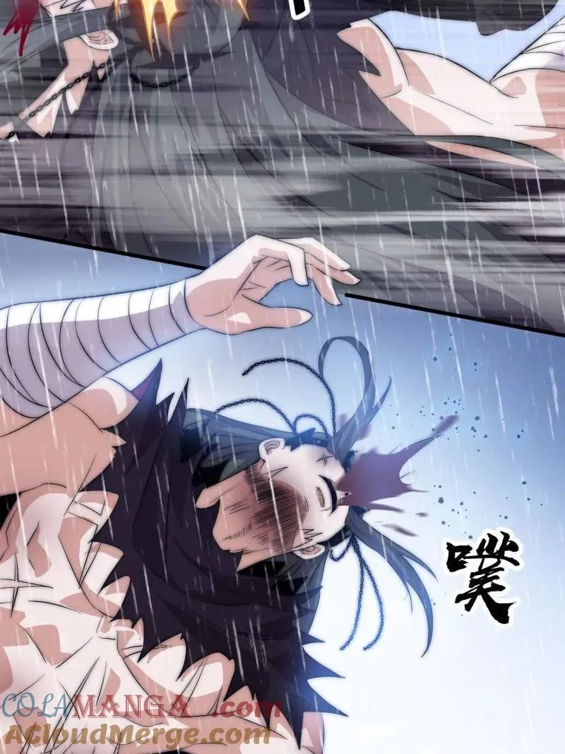 第1096话 ：服不服 第65页