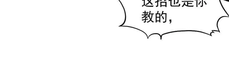 第1096话 ：服不服 第70页