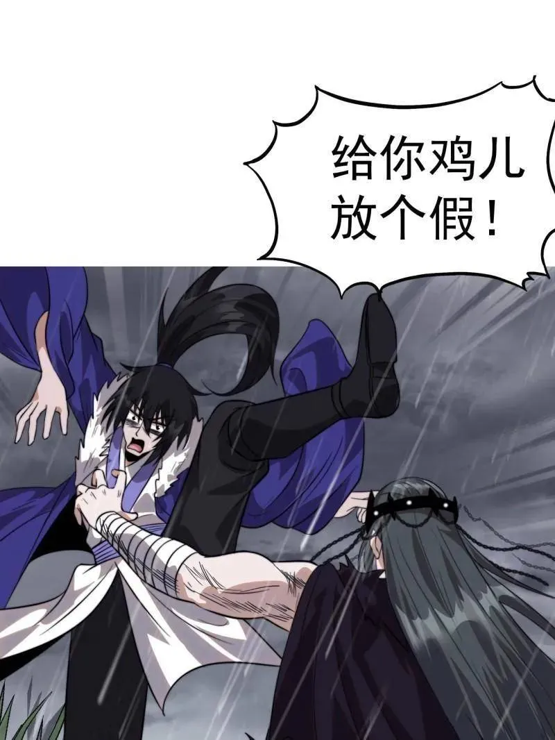 第1096话 ：服不服 第71页