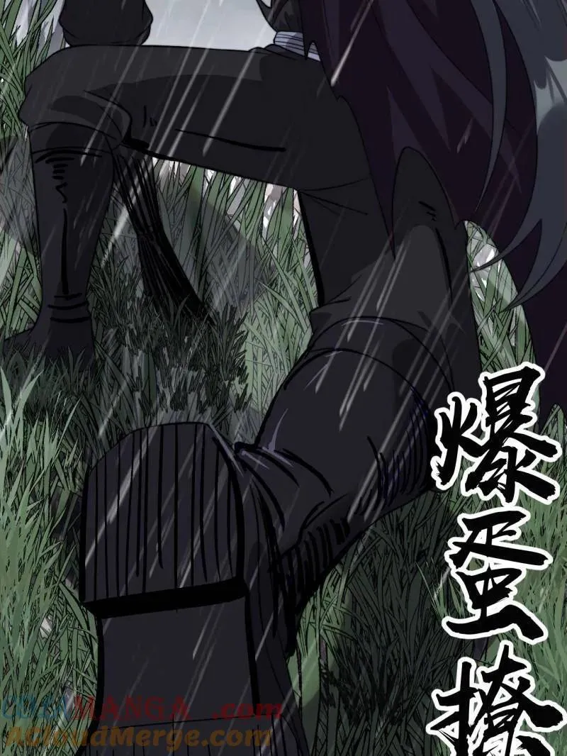 第1096话 ：服不服 第73页
