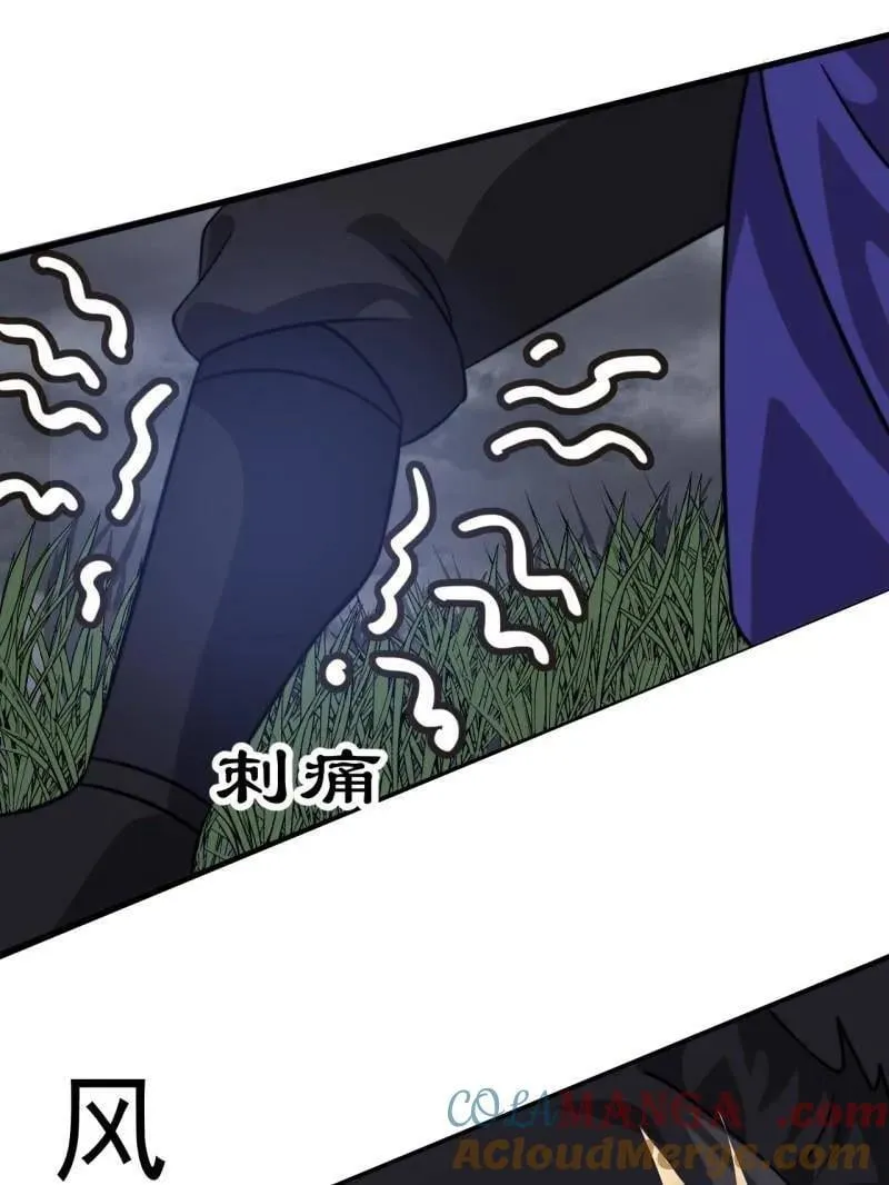 第1096话 ：服不服 第85页