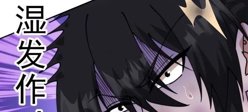 第1096话 ：服不服 第86页