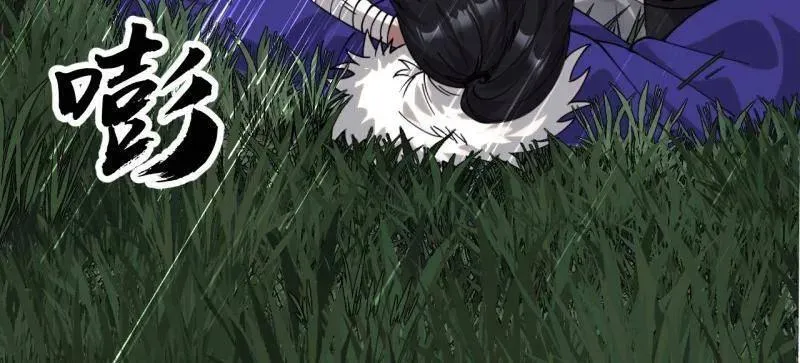 第1096话 ：服不服 第102页
