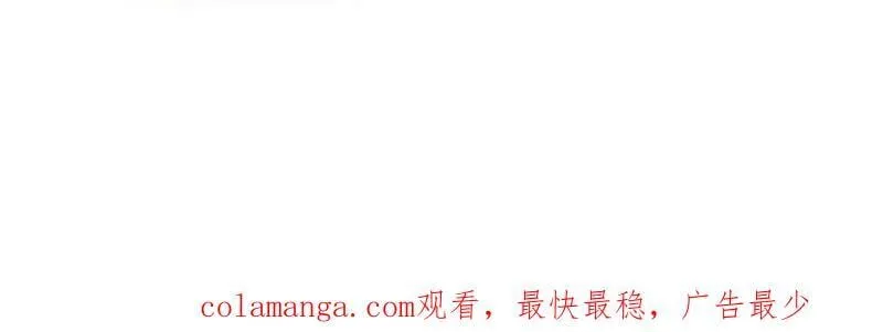 第1096话 ：服不服 第106页