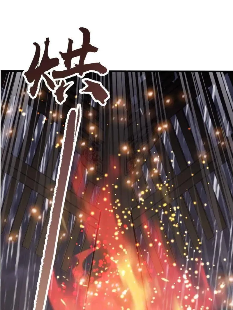 第1097话 ：臣服 第31页