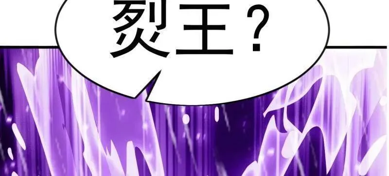第1097话 ：臣服 第36页