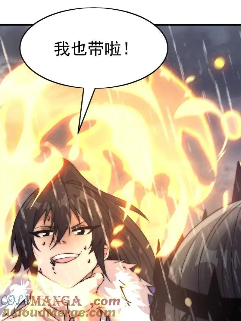 第1097话 ：臣服 第49页