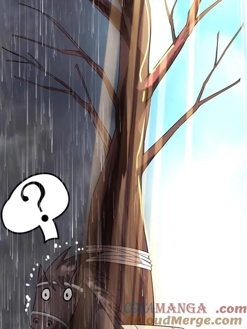 第1097话 ：臣服 第93页