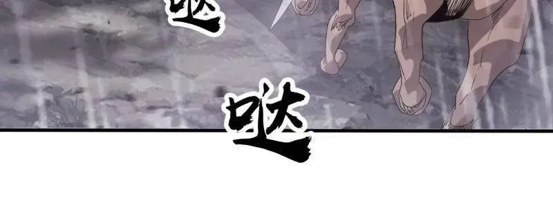 第1097话 ：臣服 第98页