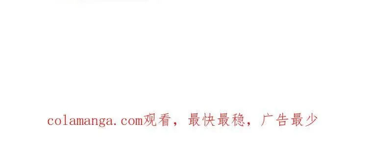 第1097话 ：臣服 第122页