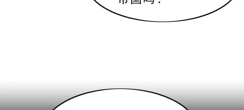 第1098话 ：梦寐以求 第35页